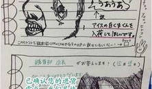 讽刺教育的漫画图片,揭示教育现状的幽默镜鉴