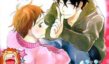 秘之恋漫画,穿越时空的浪漫邂逅