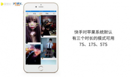 快手怎么发短视频,轻松发布你的精彩瞬间