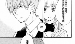 大管家漫画,揭秘日常生活中的智慧与幽默